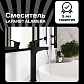 Смеситель для раковины LAPARET Аламера/ALAMERA высокий черный N2016229LPT_0